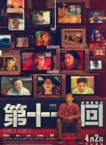 好的妈妈3-2020